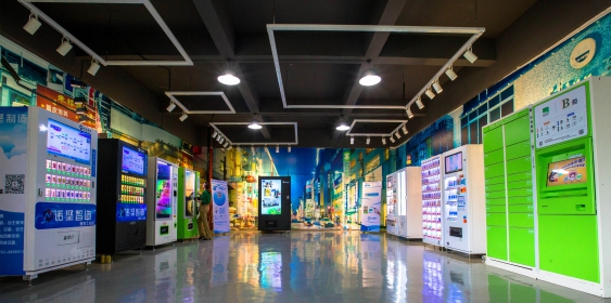 2018 Nuojian Smart and Guangzhou Vending Machine Exhibition